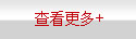 關(guān)于我們2